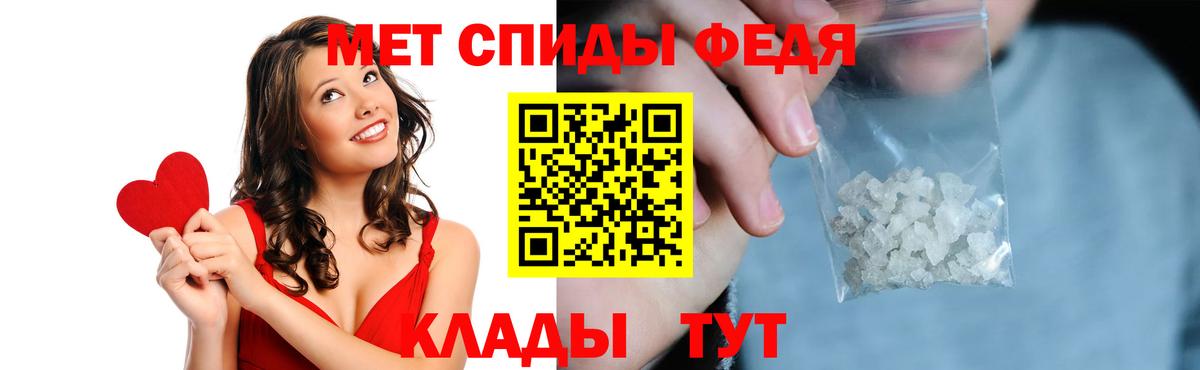 Amphetamine VHQ  АМФЕТАМИН  Орск    сайт  Вход с VPN  Amphetamine 