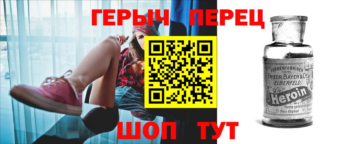 LSD-25  МЕТАДОН  Орск  Гашиш  КОКАИН  ГАШ  МЕФ кристаллы  Канабис  Вход с VPN  МДМА  А ПВП СК кристаллы 