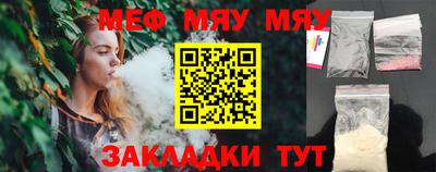 мескалин Пыть-Ях