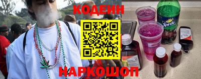 винт Пушкино