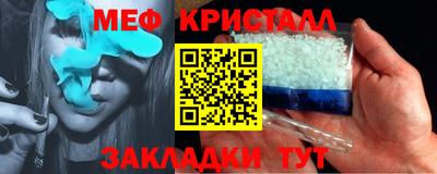 винт Пушкино