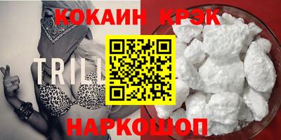мескалин Пыть-Ях