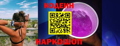 винт Пушкино