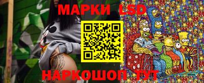 мескалин Пыть-Ях