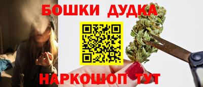винт Пушкино