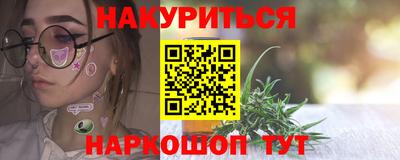 мескалин Пыть-Ях