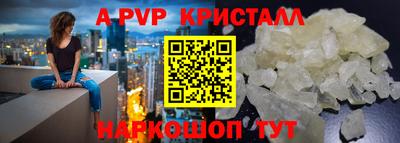 мескалин Пыть-Ях