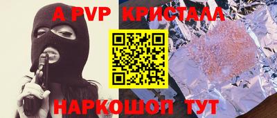стаф Пугачёв