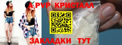 мескалин Пыть-Ях
