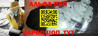 мескалин Пыть-Ях