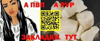 винт Пушкино