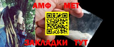 винт Пушкино