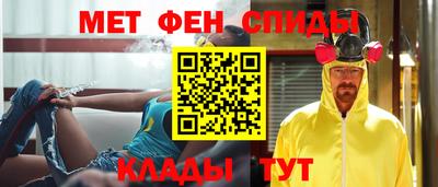 мескалин Пыть-Ях