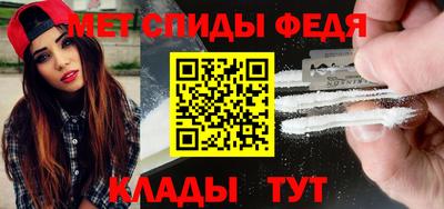 мескалин Пыть-Ях