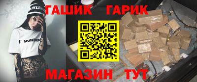 винт Пушкино