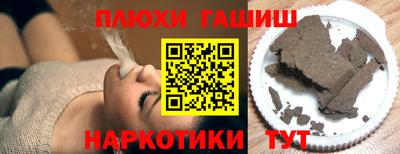 мескалин Пыть-Ях