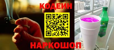 винт Пушкино
