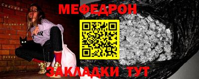 стаф Пугачёв