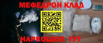 винт Пушкино