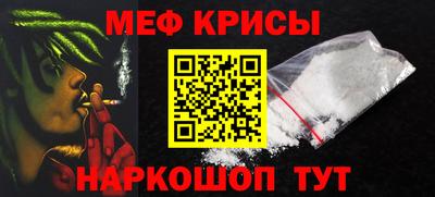 винт Пушкино