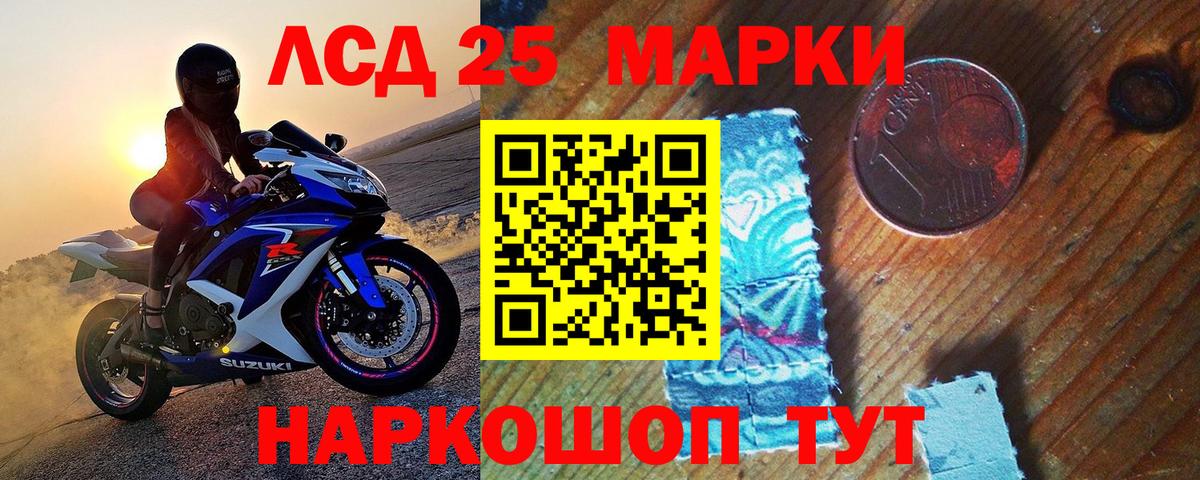 Марки N-bome 1,8мг  Вход с VPN  Орск  Марки NBOMe  Марки N-bome 1,8мг 