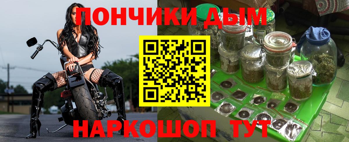 Марихуана индика Орск