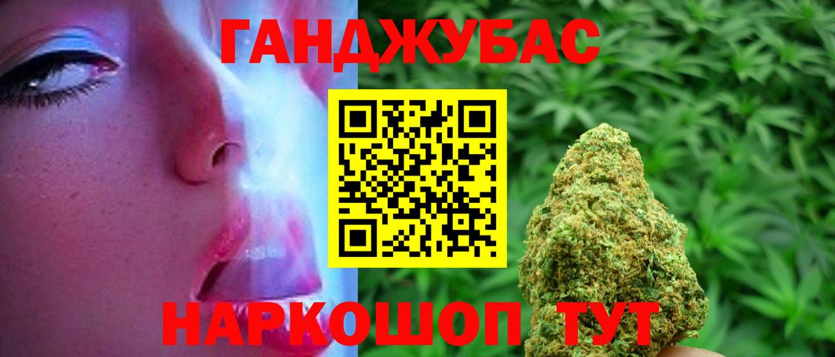 Орск  Бошки марихуана SATIVA & INDICA  МАРИХУАНА VHQ  Канабис VHQ  Вход с VPN 